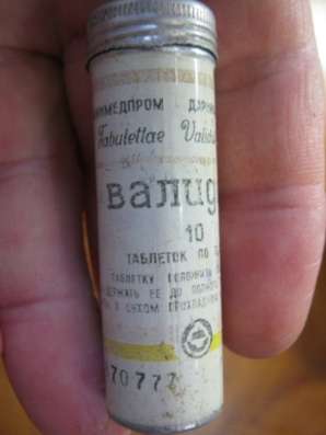 Маленькая баночка из-под валидола.70-е годы.