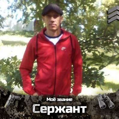 Сергей, 40 лет, хочет пообщаться