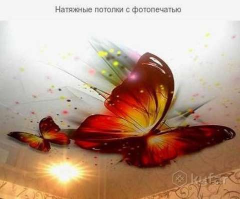 Натяжные потолки. РЕМОНТ КВАРТИР на 5+ фото 15
