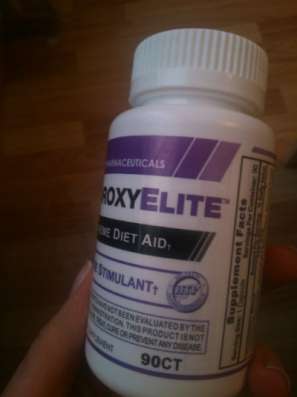 Продам жиросжигатель HydroxyElite 90капс