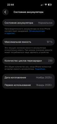 Айфон 17 256гб eSIM в Тарко-сале фото 3