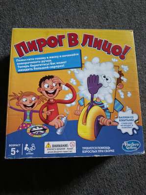 Настольная игра