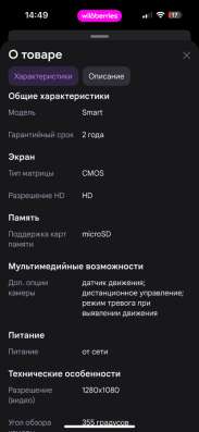 Видеокамера в Ступино фото 4