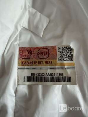 Продам шубку в Реутове фото 4