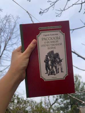 Учебник б/у хорошее состояние