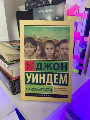 Набор книг