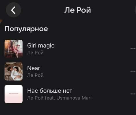 Напишу текст для песни. Онлайн сведение.