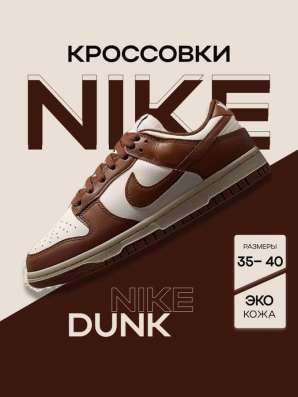 Инфографика