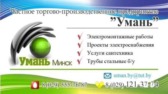 Установка сантехники фото 9