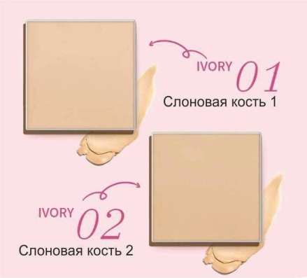 Крем пудра Мэри кэй