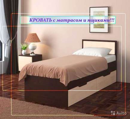 Кровать с ящиками