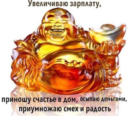 Индийский лук