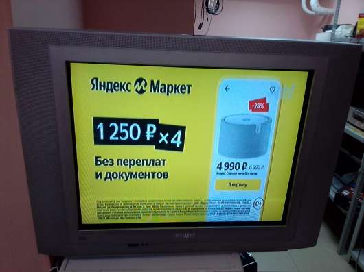 Кинескопный телевизор с пультом