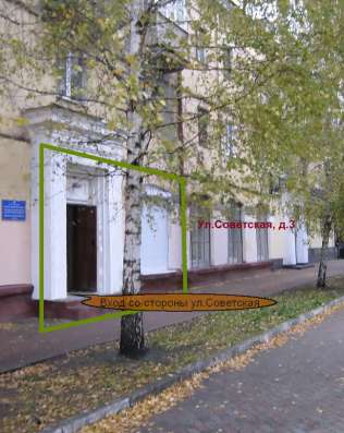 Продаётся офис в центре Советского р-на Брянска в Брянске фото 3