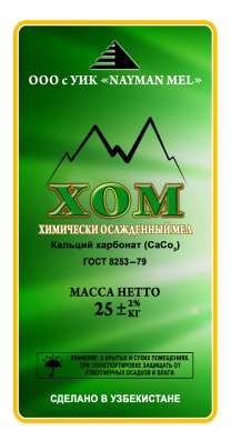 Кальций - гарантия здорового роста