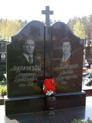 Портрет на памятник 1000грн фото 19