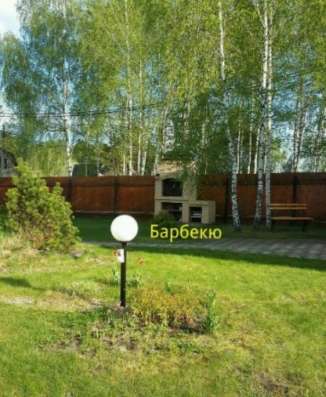 Продам дом в Павловский Посад.Жилая площадь 128  кв.м.Есть Отопление, Водопровод. в Павловском Посаде фото 5