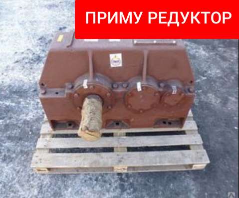 Куплю редуктора
