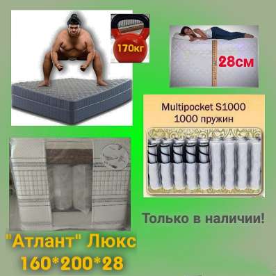 До конца акции осталось несколько дней ! в Волгодонске фото 17