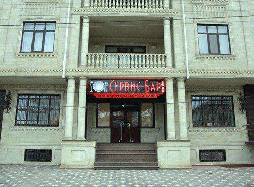 Сервировка стола в Махачкале фото 13