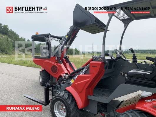 Мини-погрузчик Runmax ML840 в Новосибирске фото 33