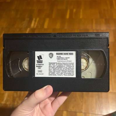 Кассеты VHS в Москве