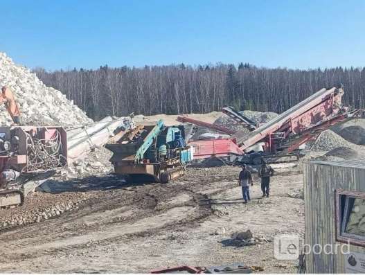 Аренда мобильной щековой дробилки в Екатеринбурге фото 4
