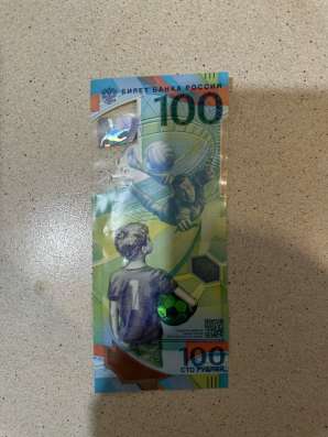 Банкнота 100₽ ЧМ по футболу 2018