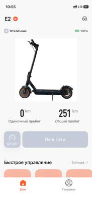 Электросамокат kugoo e2