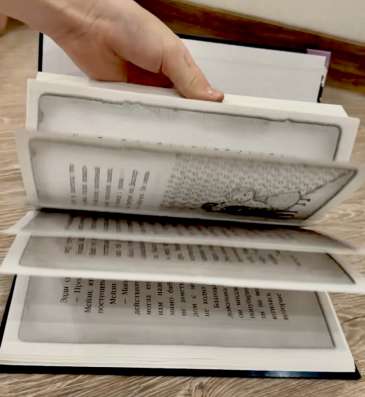 Продам книгу в Екатеринбурге