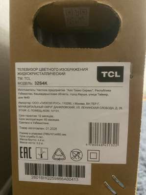Новый Смарт ТВ «TCL 32S4K» Google TV в Сургуте фото 7