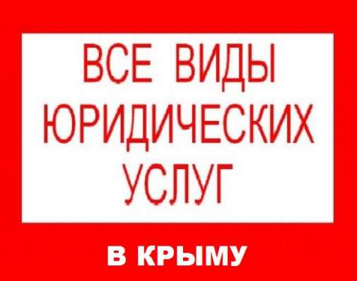 Раздел имущества