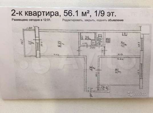 Продажа квартиры Армавир