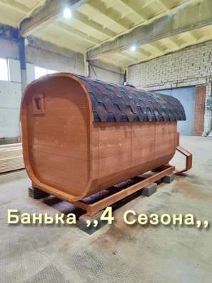 Баня в Ижевске фото 3