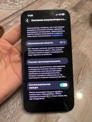 Продам Айфон 13 в Саратове фото 5