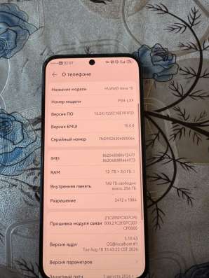 Продам телефон в Валуйках