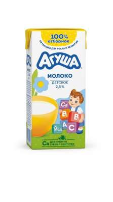 молоко,в наличии 18 шт