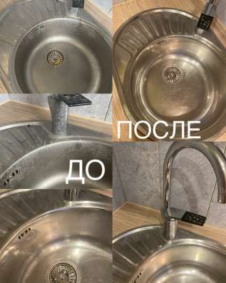 Клининг, уборка квартир в Александрове фото 3