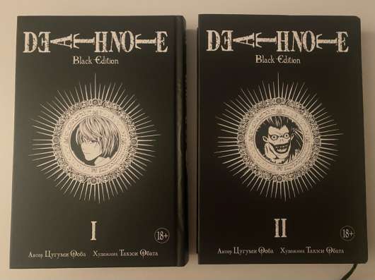 Манга «Тетрадь Смерти»