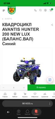 Быстрым торг