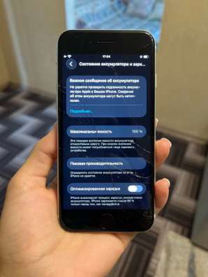 IPhone se 2022 64 gb белый в Омске