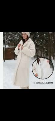 Шуба женская