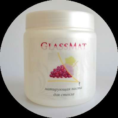 Матирующая паста GlassMat