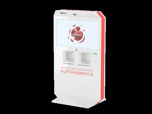 КУПЛЮ Маски, респираторы, антисептики, средства индивидуальн