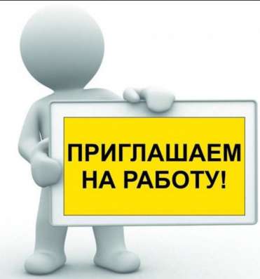 Офисная работа с людьми и документацией