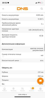 Продаю ноутбук Asus в Екатеринбурге фото 6