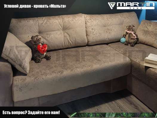 Диван - кровать угловой «Мальта» (любой цвет) в Владивостоке фото 8