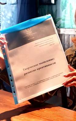 Ораторское искусство фото 8