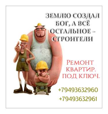 Профессиональный ремонт квартир фото 5