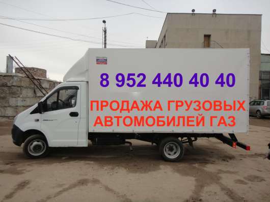 Продажа грузовых автомобилей в Волгограде фото 3